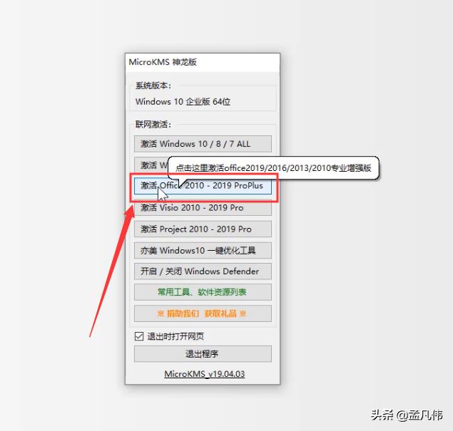 office2013下载官方网站,office2003办公软件下载