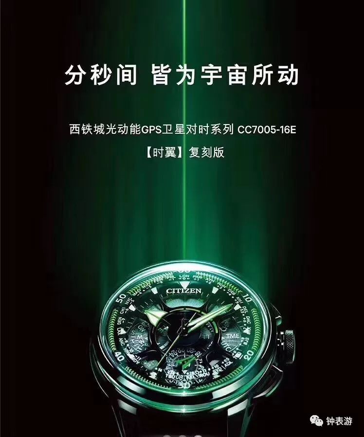 该不该买西铁城,一万元买西铁城