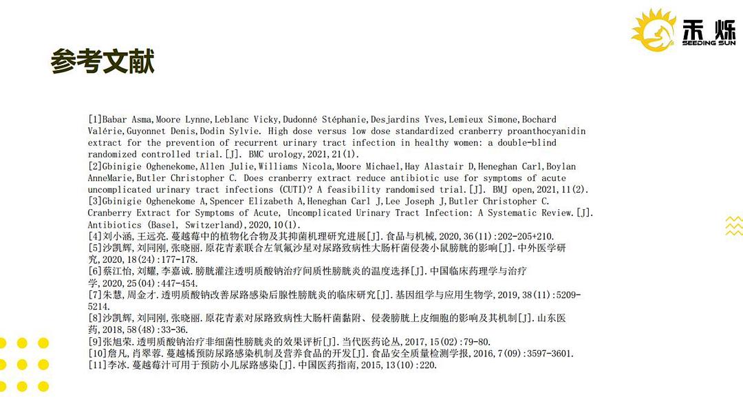 猫咪的泌尿处方粮有用吗,猫咪泌尿发炎用什么药