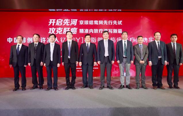 中国首例肝癌已手术,一台一百多亿的治疗癌症机器