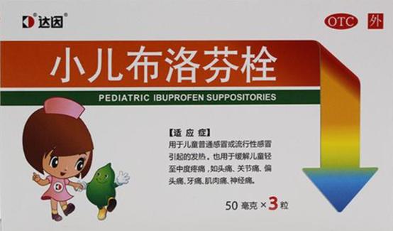 儿童布洛芬栓效果怎么样,宝宝用右旋布洛芬栓的危害