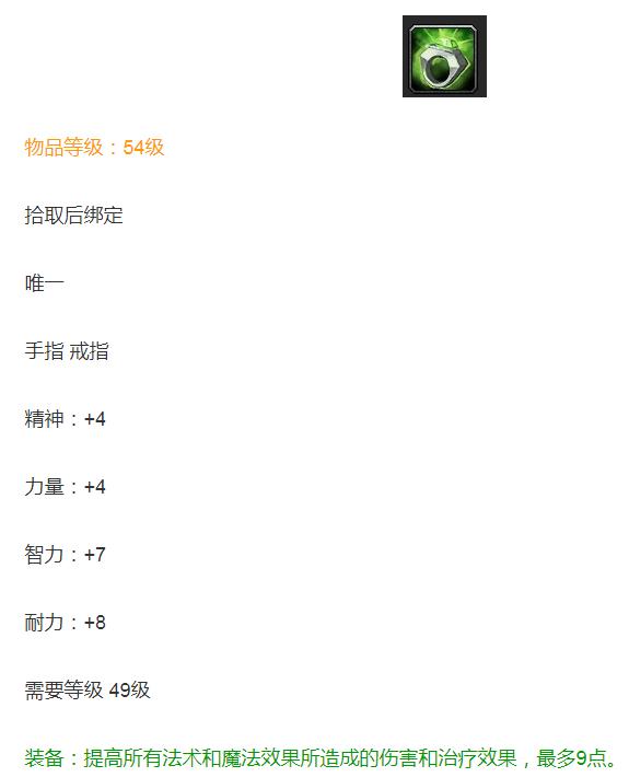 魔兽怀旧服单刷boss,魔兽怀旧服法师单刷墓地boss