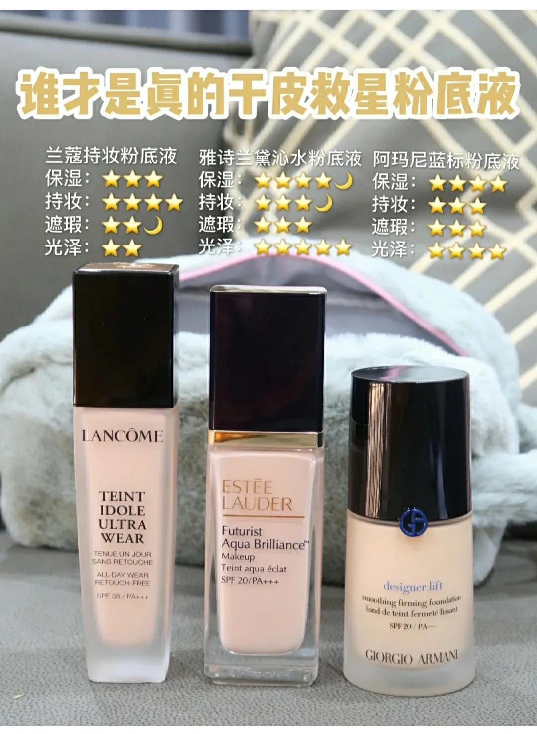 粉底液怎样暗沉的慢一些,粉底液不白上妆就暗沉