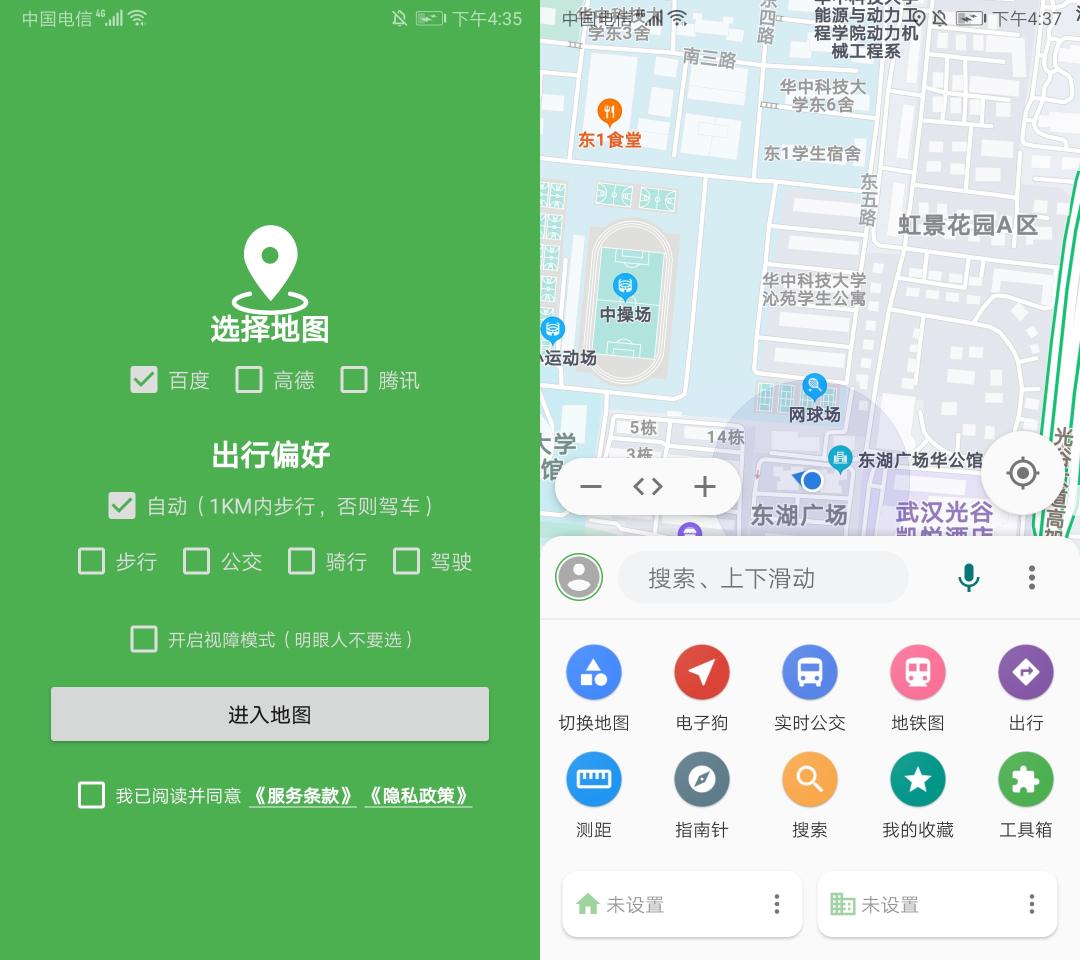 6娆惧姛鑳芥弧婊＄殑灏忎紬鎵嬫満app,android鎵嬫満蹇呭鐨刟pp