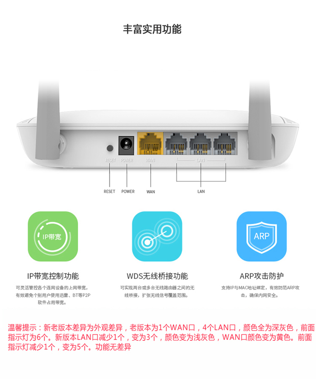 wan端口会亮提示未连接怎么弄,路由器端口wan是什么意思