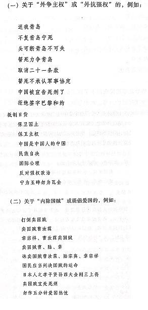 一场改变家庭命运的大会,一场改变命运的战争