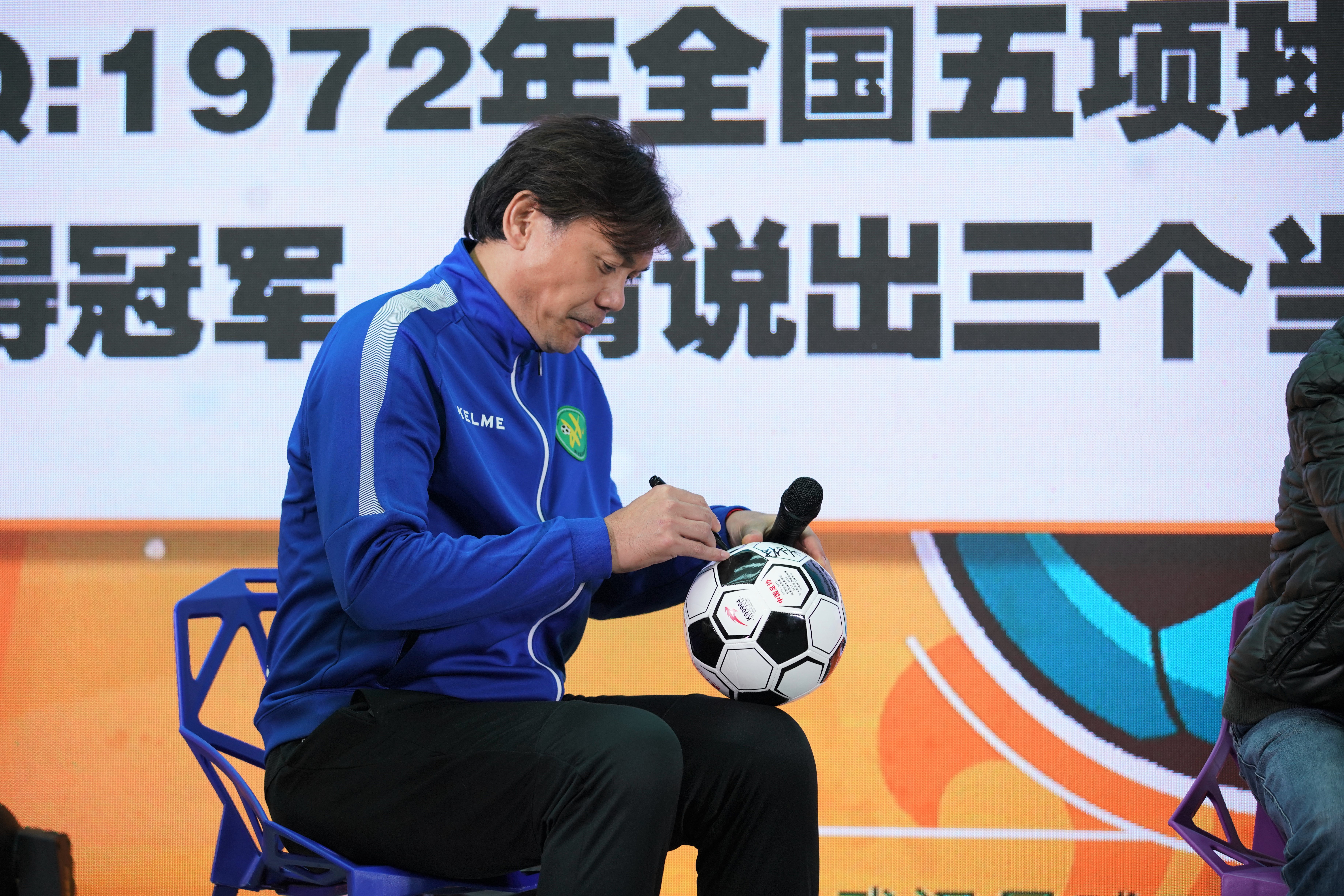 武汉足球70年文化收藏展开幕,武汉文化用品展