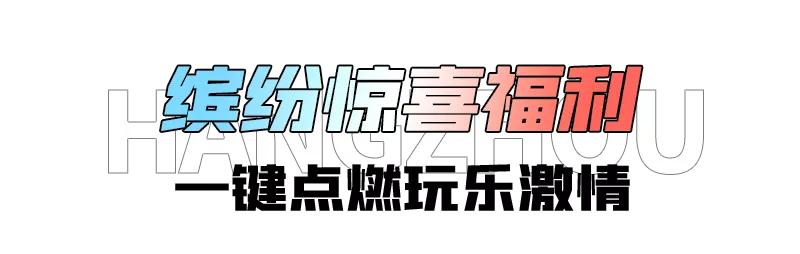 永旺梦乐城江夏购物券,永旺梦乐城新开的店