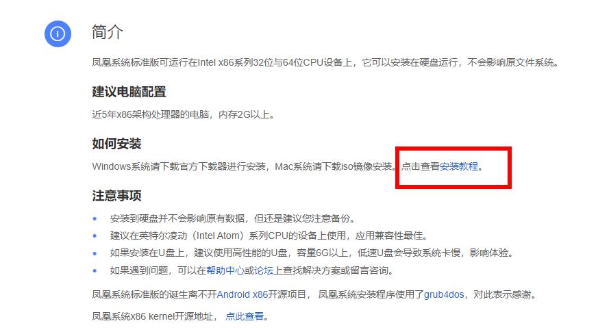 台式电脑怎么运行安卓系统,台式机直接运行安卓系统