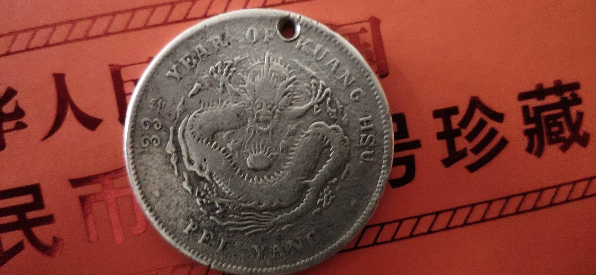 特级孤品古钱币,值钱的古钱币推荐