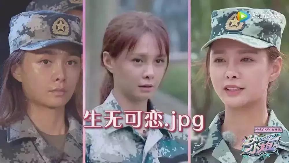 沈梦辰透露自己变白的方法,男朋友说你黑啥意思