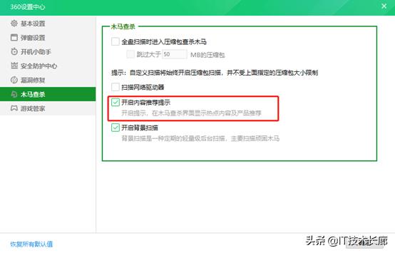 软件广告弹窗怎么解决,系统弹窗广告怎么去除