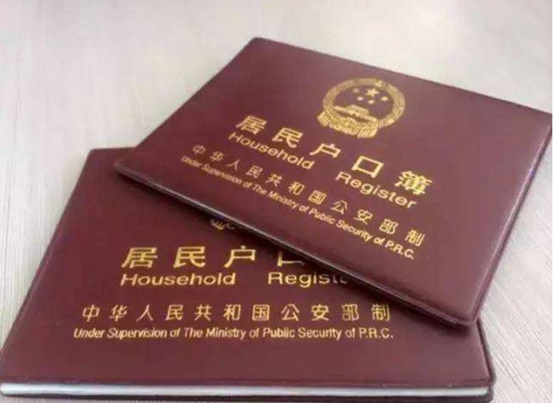 农民贷款怎么贷要什么手续,农村户口怎么样才能贷到款