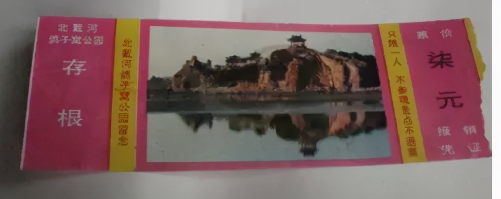 秦皇岛老君顶景区门票,秦皇岛有哪些值得一去的景点