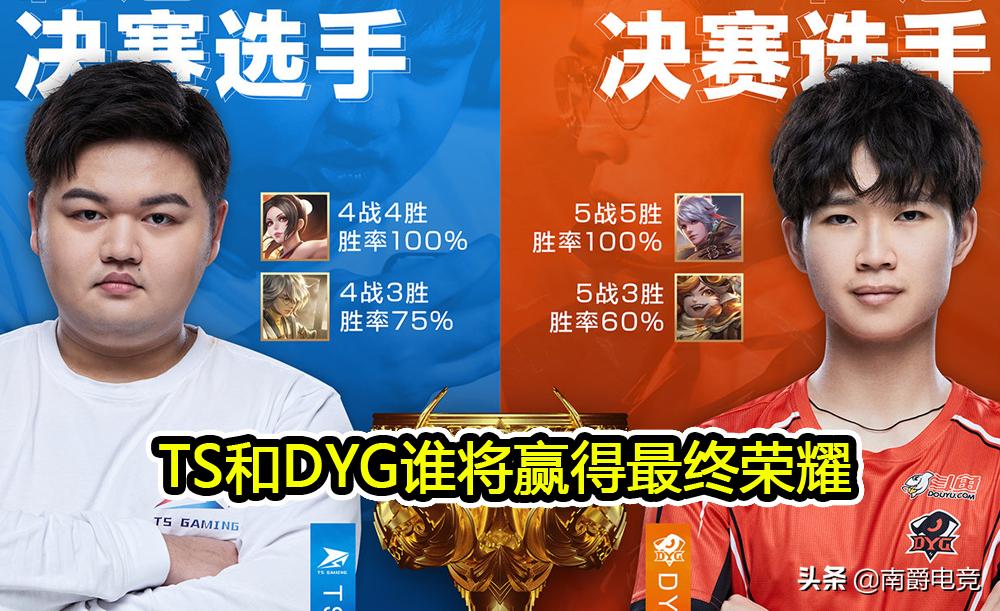 2021春冠总决赛解说李九,世冠总决赛李九吟诗了吗