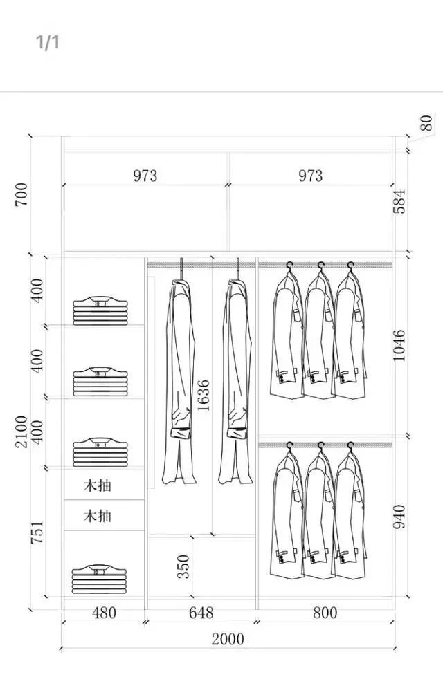 衣柜布局设计尺寸图,52公分的衣柜怎么设计