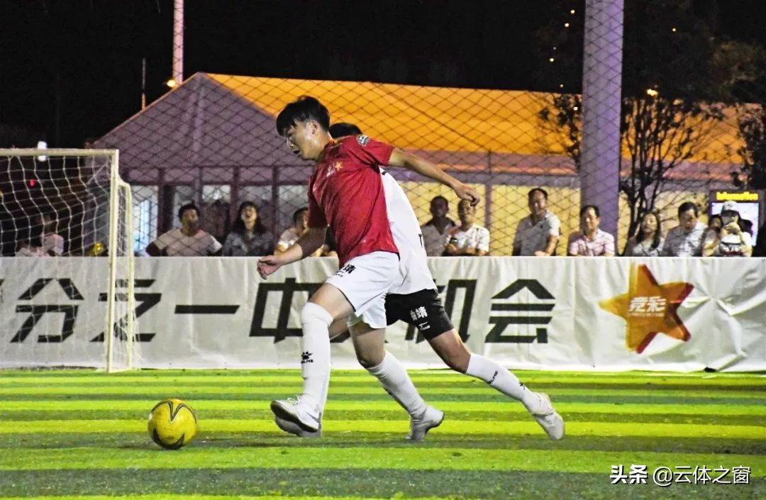 中央竞彩足球比赛,楚雄体彩杯五人制足球比赛