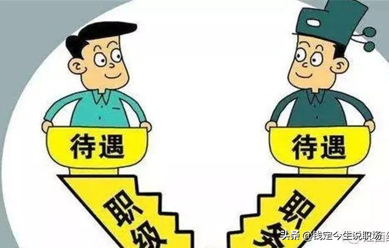 被借调如何和领导表态,被上级单位借调的利与弊