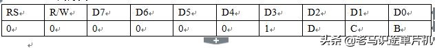 基于proteus的51单片机,基于proteus微程序cpu设计
