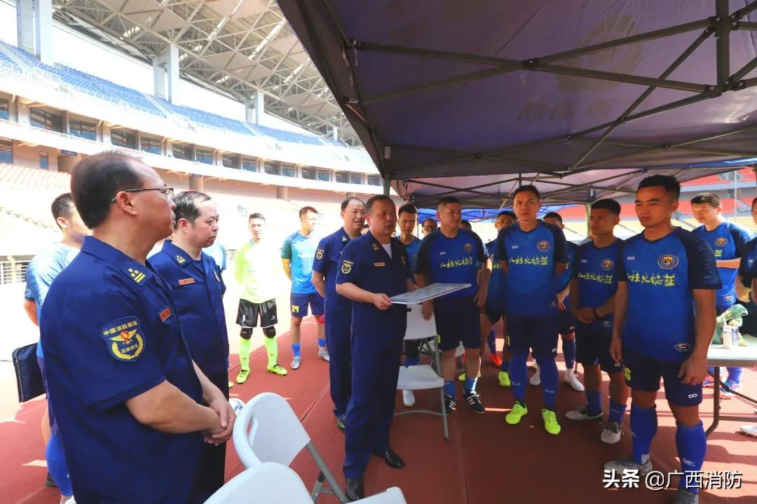 广西火焰蓝杯消防运动会,广西火焰蓝消防足球比赛