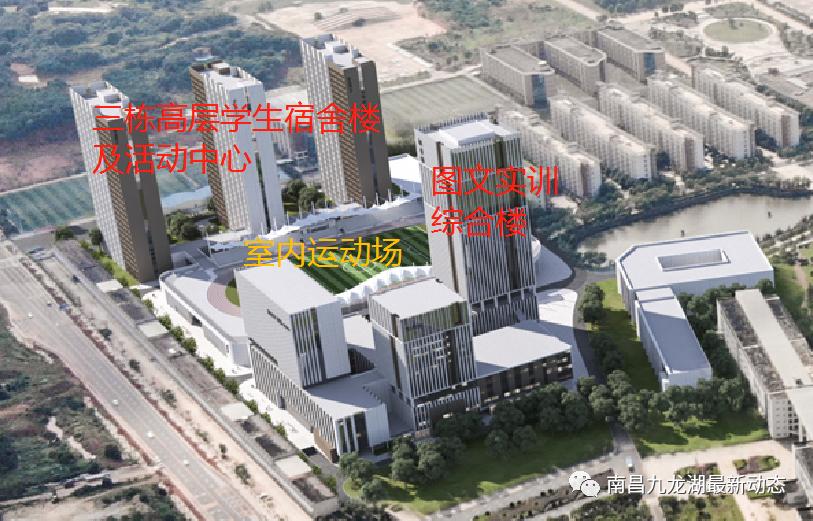 南昌九龙湖20亿开发的学院,南昌九龙湖5所高校