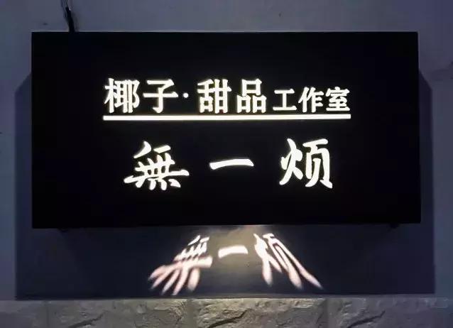 新街口附近的美食街有哪些,新街口哪个是真正的美食街