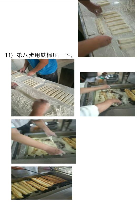 矾碱油条的做法和配方,一碱二矾三盐油条配方