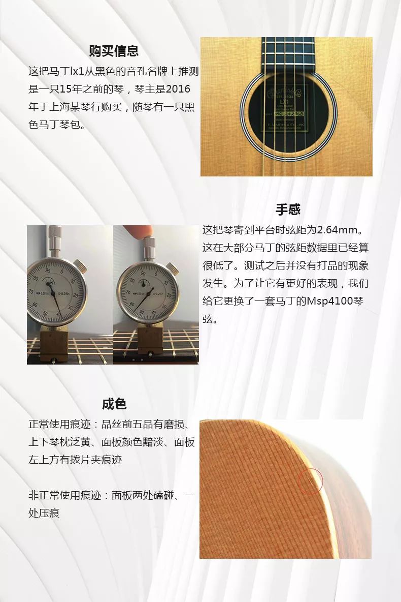 降价10000+，这把马丁HD28，你值得拥有