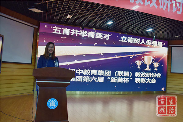 成都石室中学初中学校:五育并举育英才 立德树人促强基