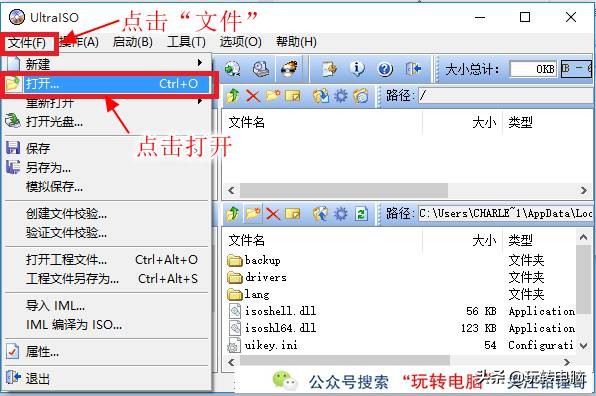 纯净win7怎么安装驱动,纯净win7的安装教程