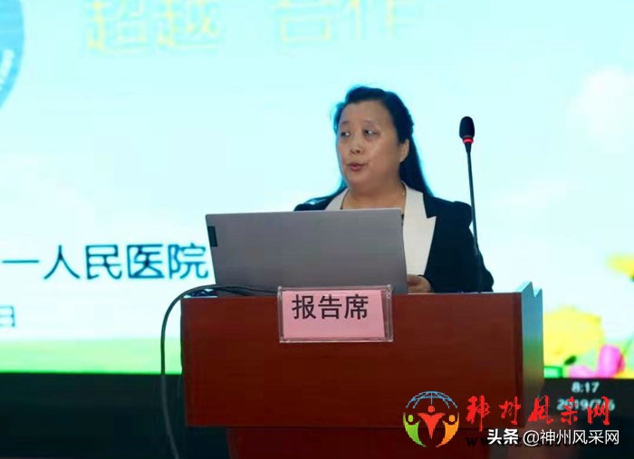 王新亮的头条,王新亮最新直播