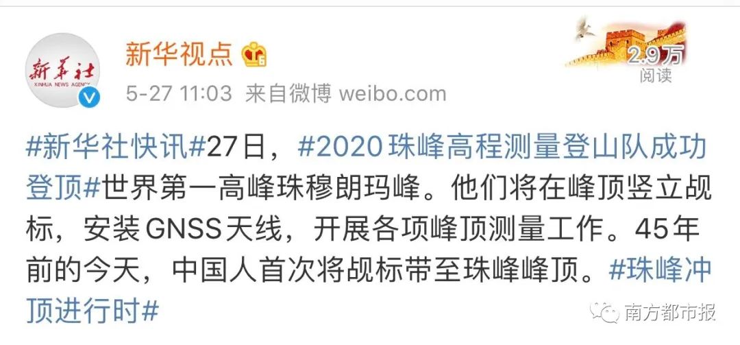 登顶珠峰多少钱,登顶珠峰纪录片