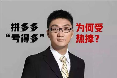 拼多多为什么能卖伪劣产品,拼多多会不会干掉淘宝