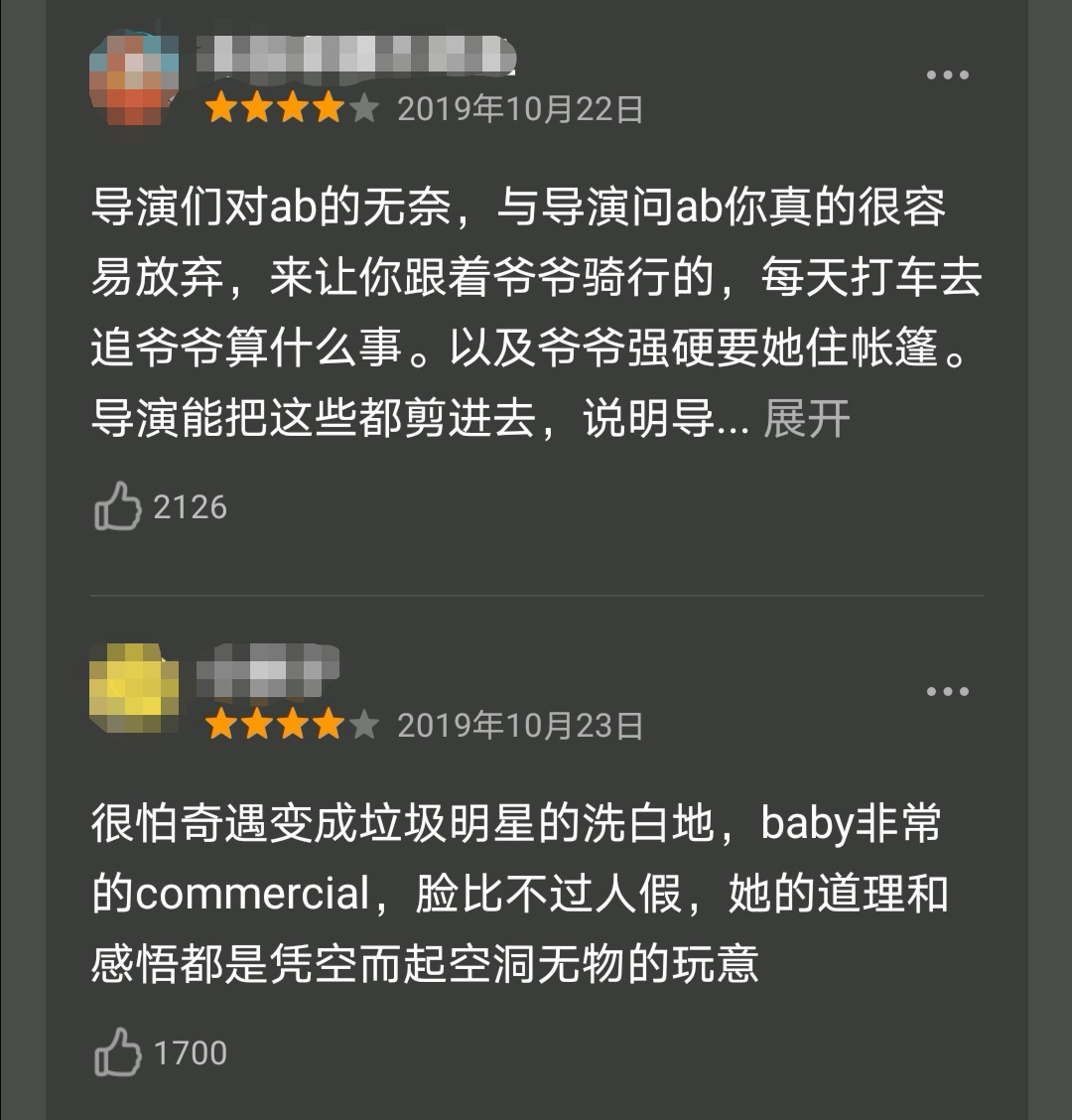 黄晓明杨颖买房,黄晓明和杨颖北京别墅