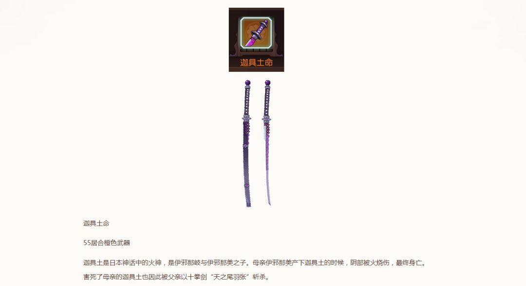 街机侍魂操作,街机侍魂连招视频