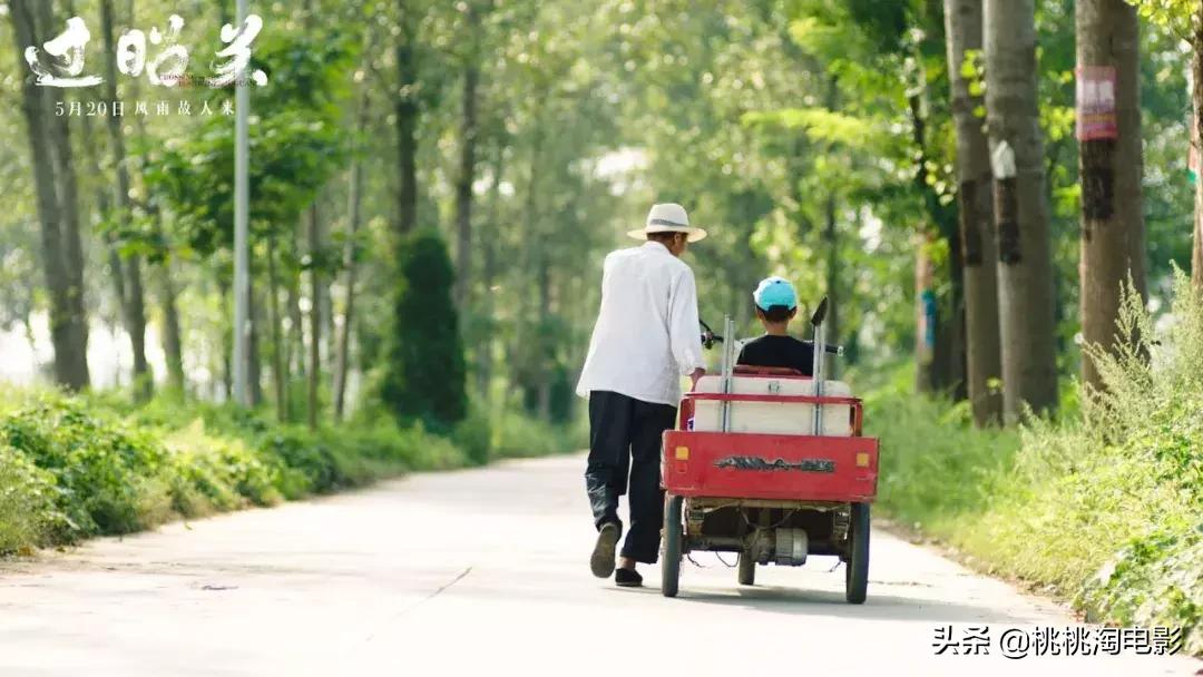 影向标第195期：《过昭关》