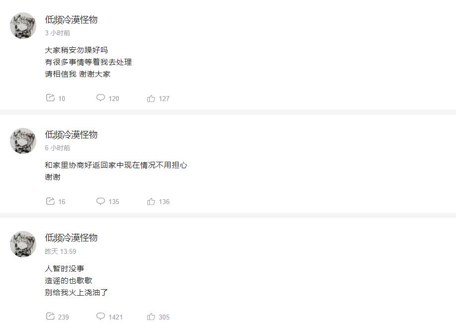 b站up主被举报,b站被up主拉黑怎么办