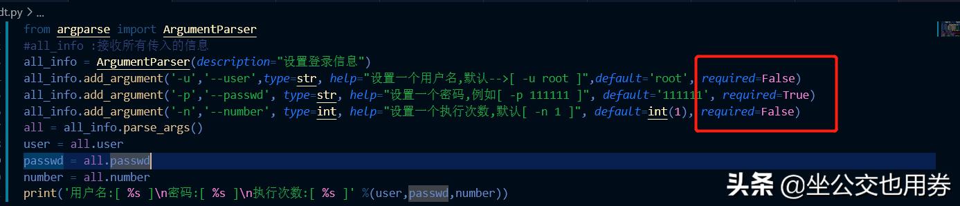 pythonargparse用法,pythonrange函数的四个参数