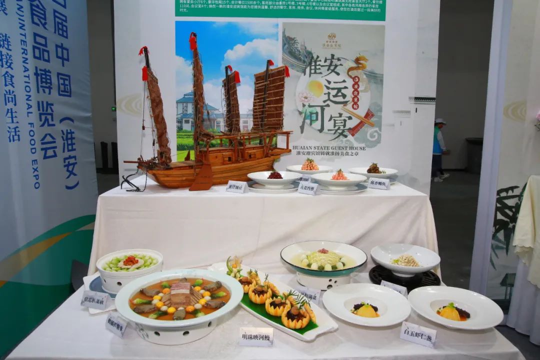 2019年淮扬大师邀请赛,2020淮安淮扬菜比赛作品