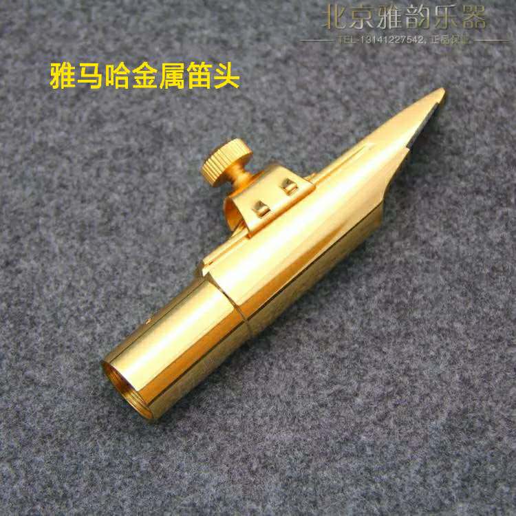 买好的萨克斯吹省力么,好吹省力的萨克斯笛头