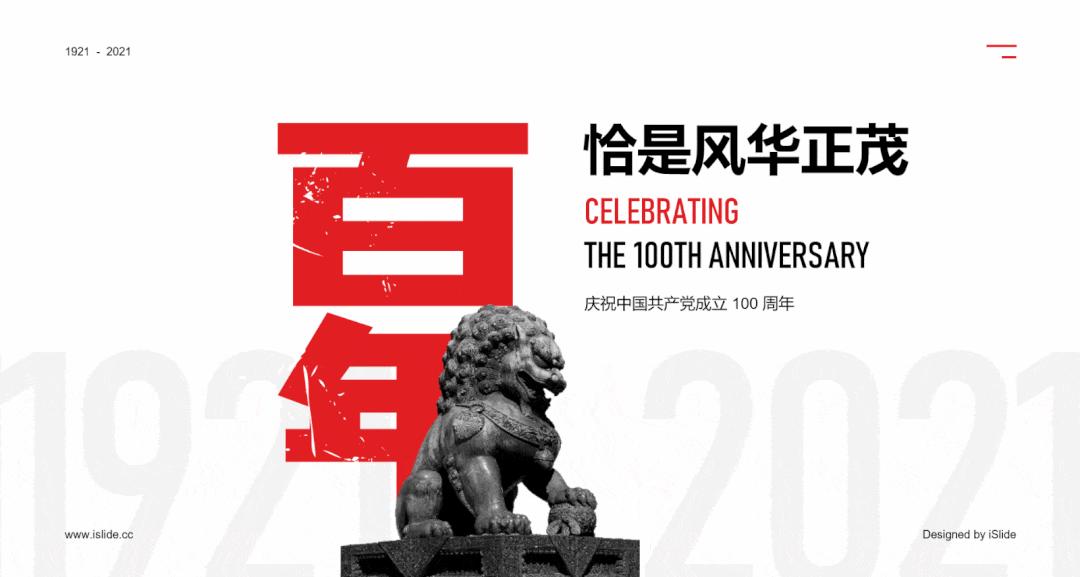 各种ppt的基本操作技巧,ppt实用技巧50招排版