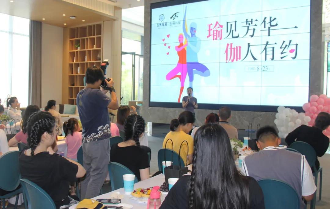 瑜伽美好相约，湖景婚房钜惠！爱就要“宅”一起