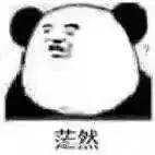 这些味道是青团的耻辱：爆珠流沙、酸菜鱼、笋干菜肉…