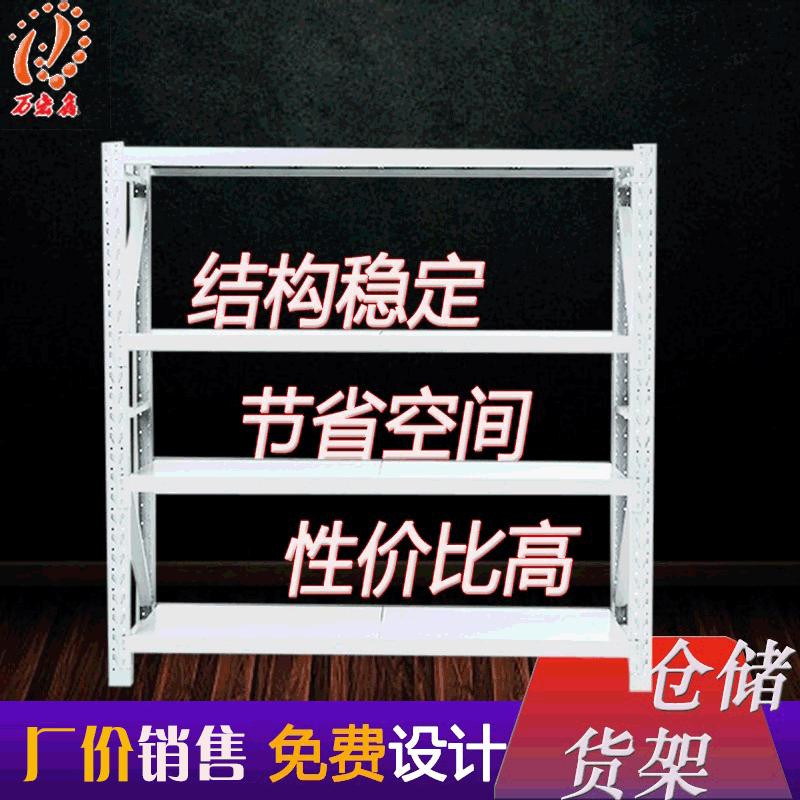 天津万宏鑫货架,万宏鑫货架厂