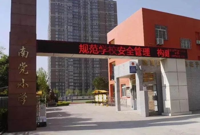 西安经开区新建学校,2018西安高新区新建学校