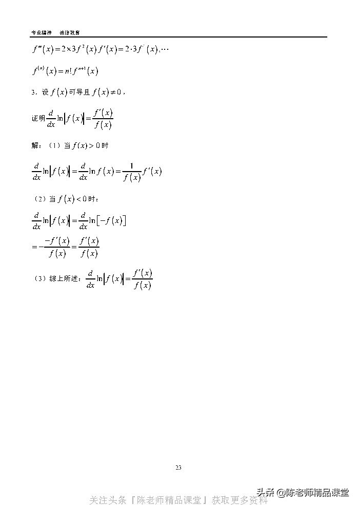 江苏专转本同方习题,同方专转本习题哪里买