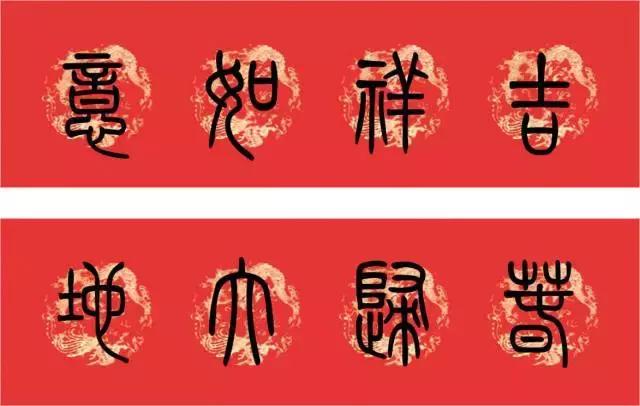 春节门框上贴的春联,适合贴在书房门前的春联