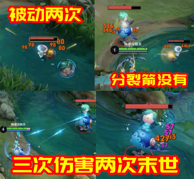 历时六年，破灭君主还是走向了末世