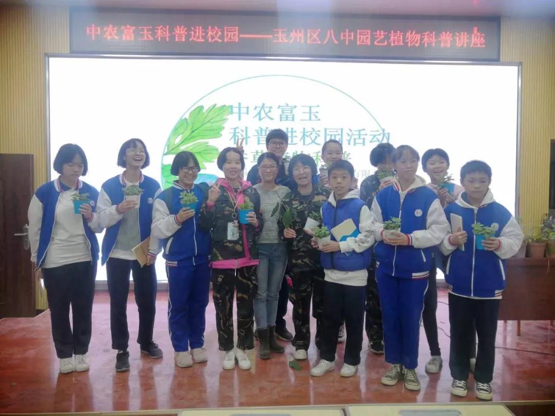 中农富玉大事记,中农富玉未来发展趋势