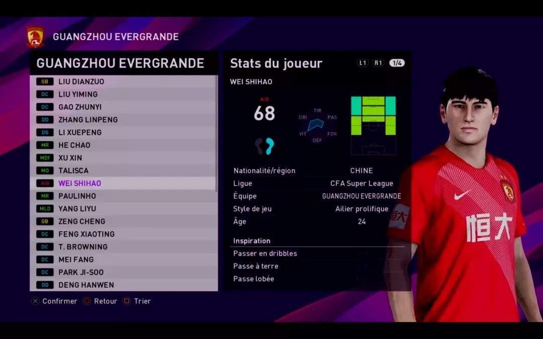 实况足球2016广州恒大数据,实况足球pes2020荷兰比利时